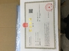 Китай Shenzhen Fenghuoyunxin Technology Co., Ltd. Сертификаты